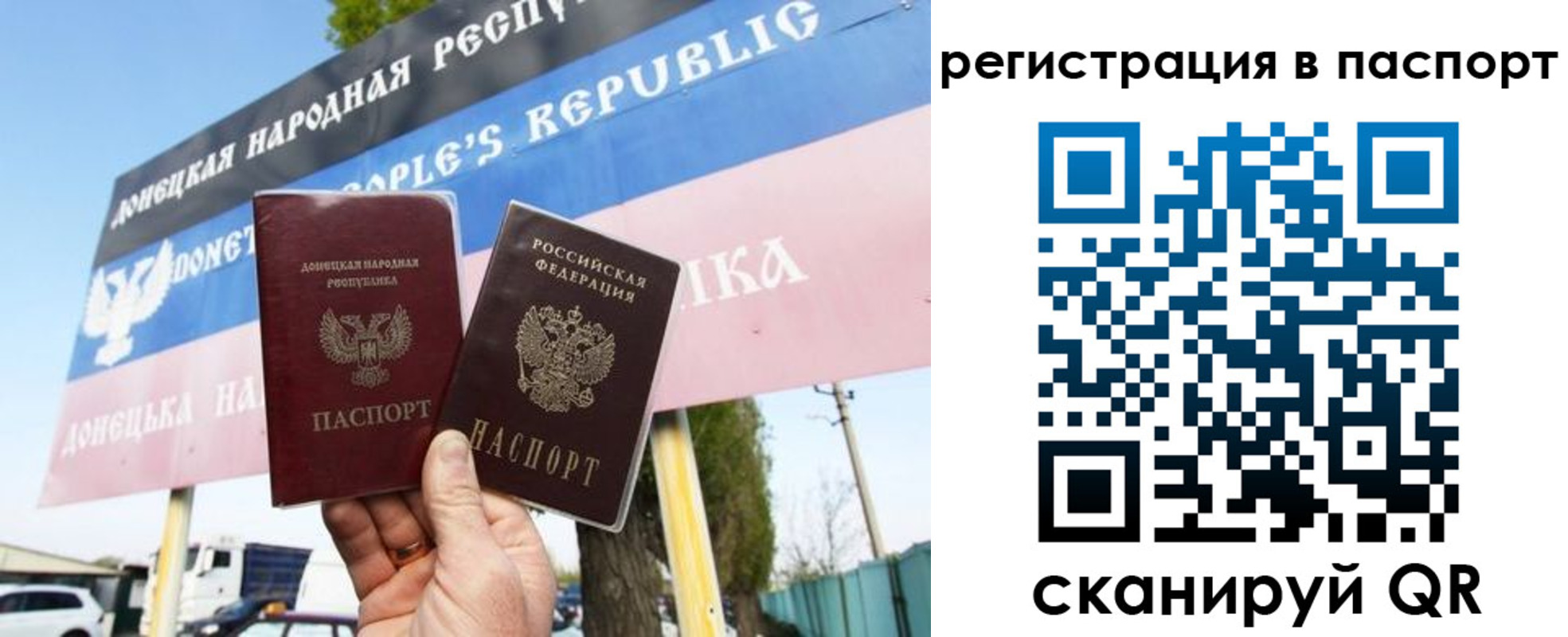 прописка поиск в Новомосковске