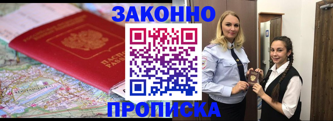 регистрация для школы в Новомосковске