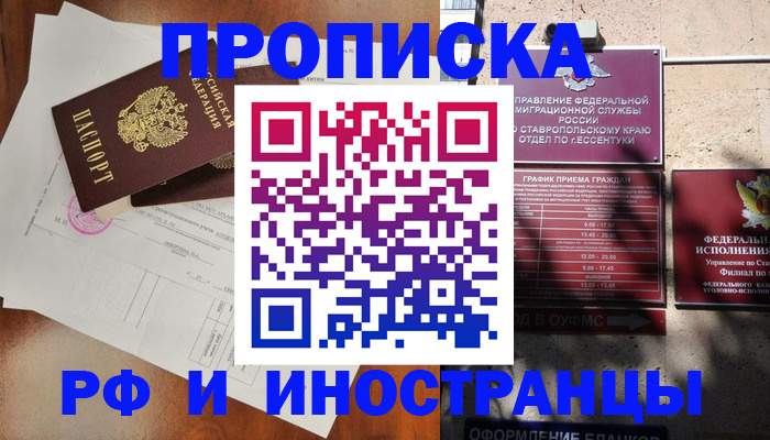 регистрация для дет. сада в Новомосковске
